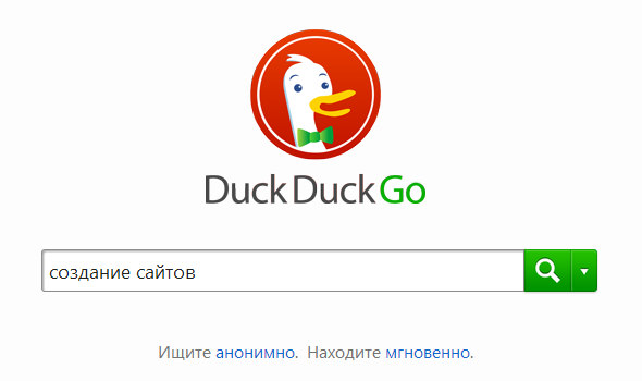 Моя работа - это Создание сайтов и мне интересен DuckDuckGo поисковик
